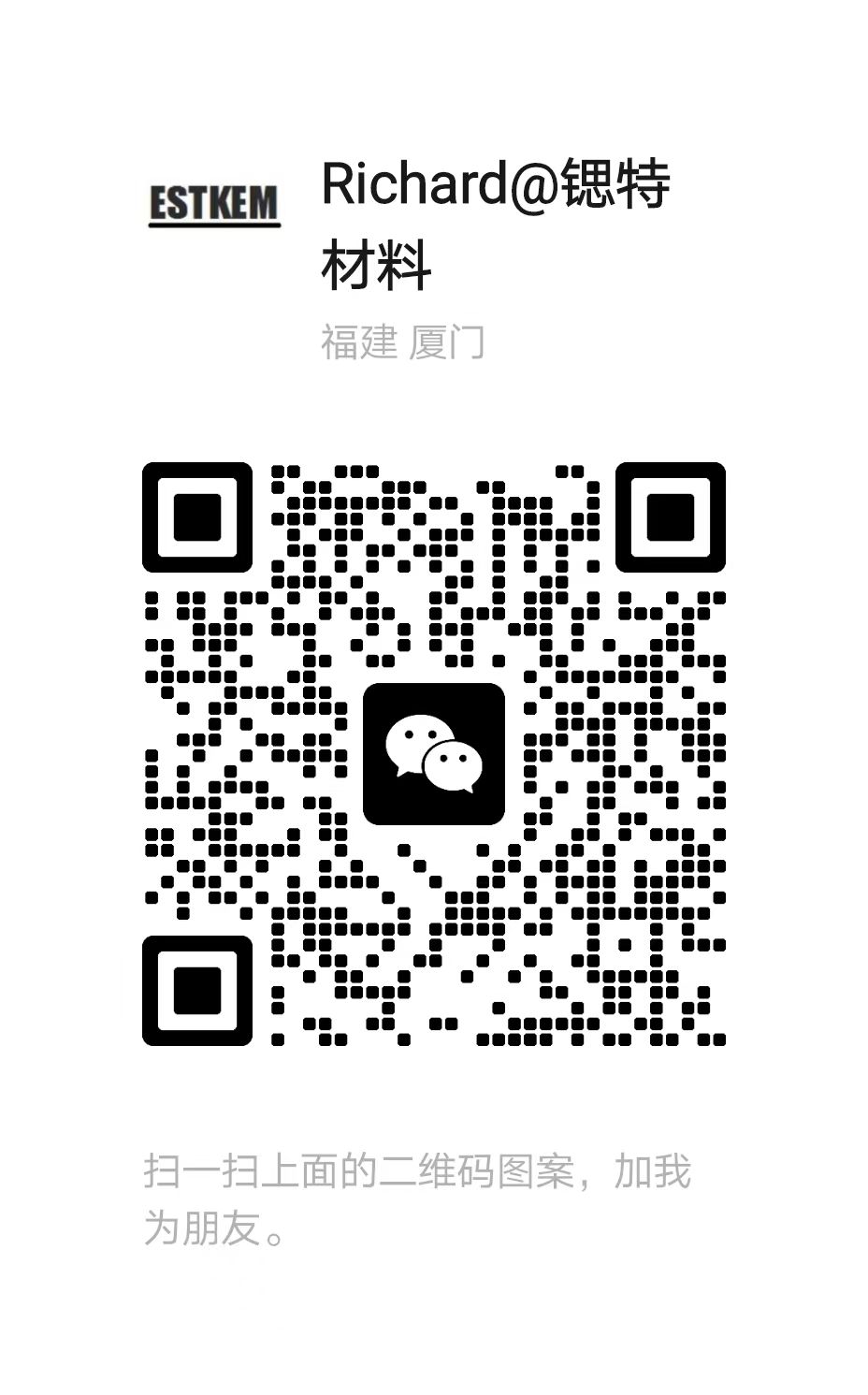 wechat